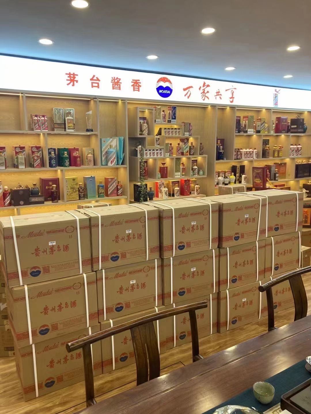 大通菏泽成武30年茅台回收价格哪里回收(附近上门回收茅台酒）?