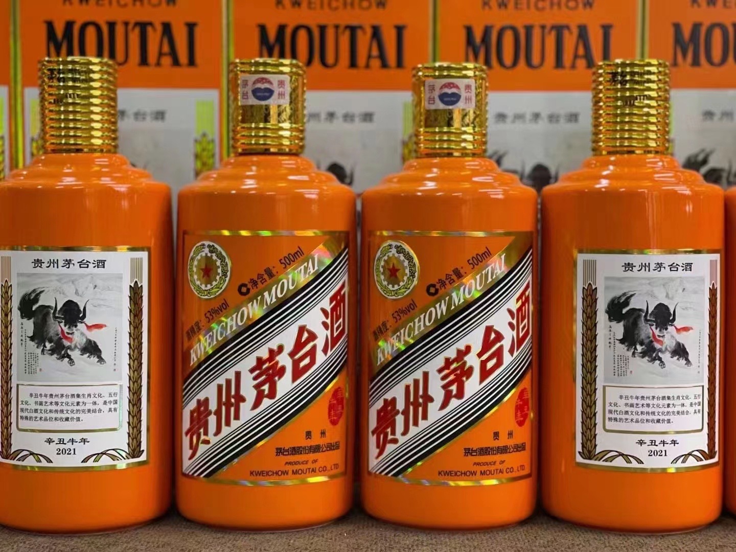 大通日照东港回收50年茅台价格哪里回收(附近上门回收茅台酒）?